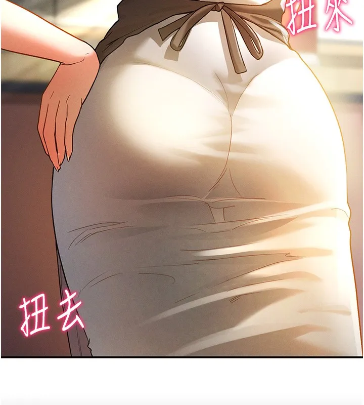 私密视角 第1话-看见丑陋的欲望