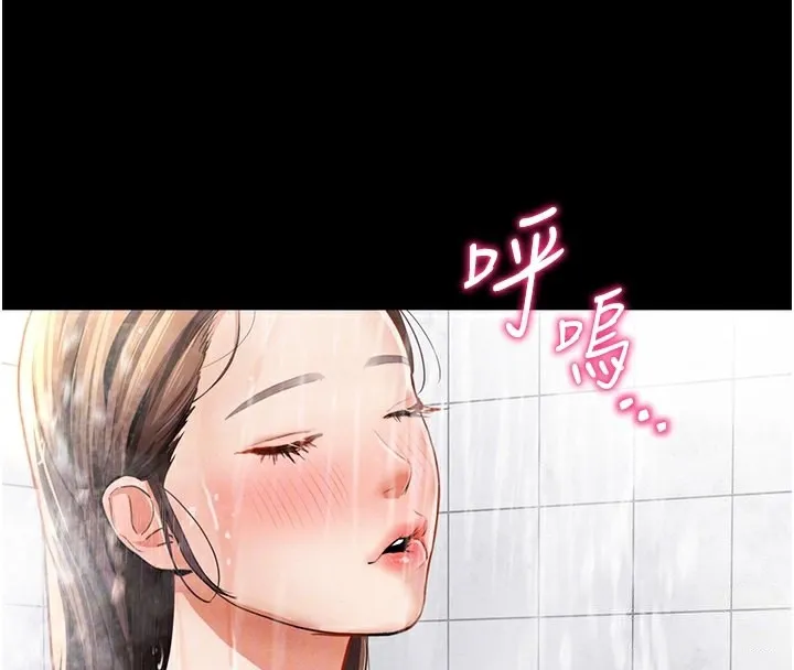 私密视角 第3话-为了性爱的饥渴