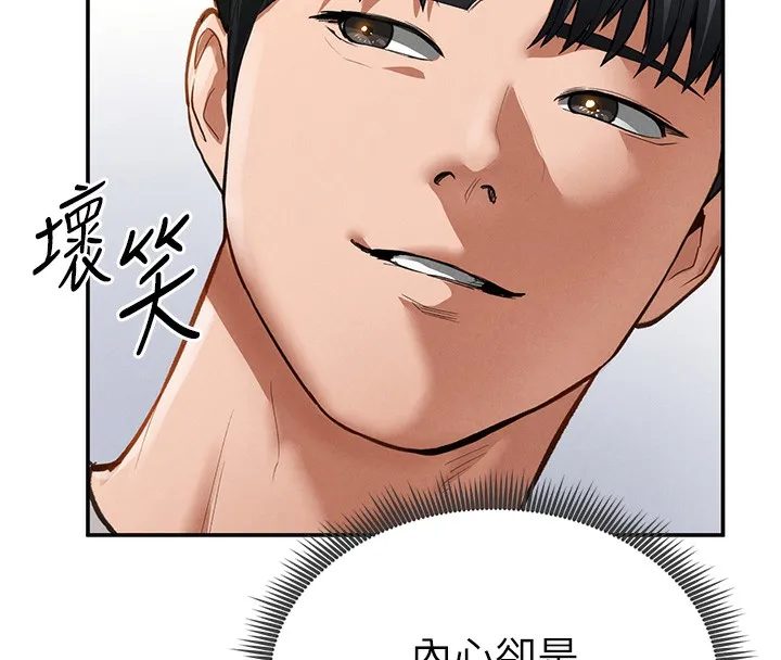私密视角 第4话-我想和泰山做爱
