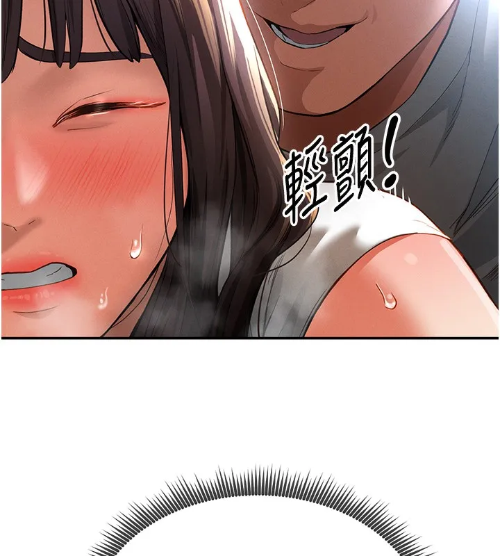 私密视角 第4话-我想和泰山做爱
