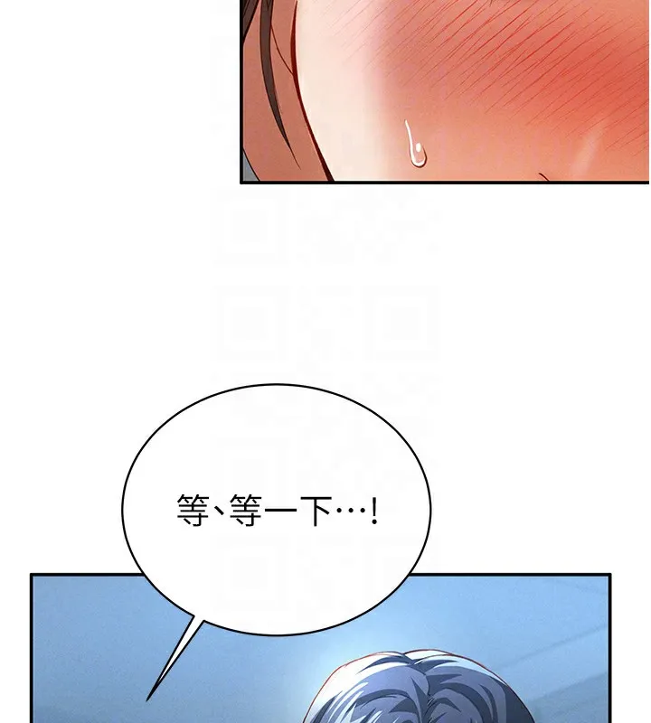私密视角 第4话-我想和泰山做爱