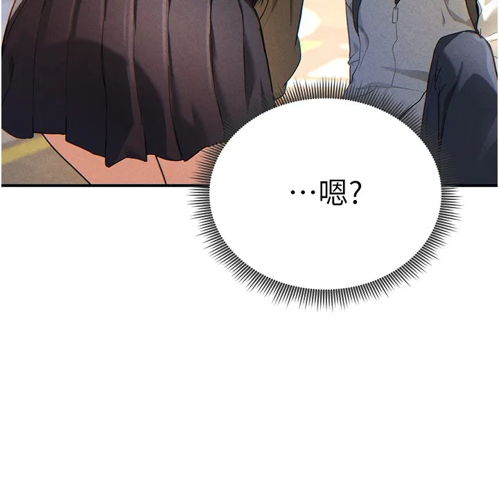 私密视角 第1话-看见丑陋的欲望