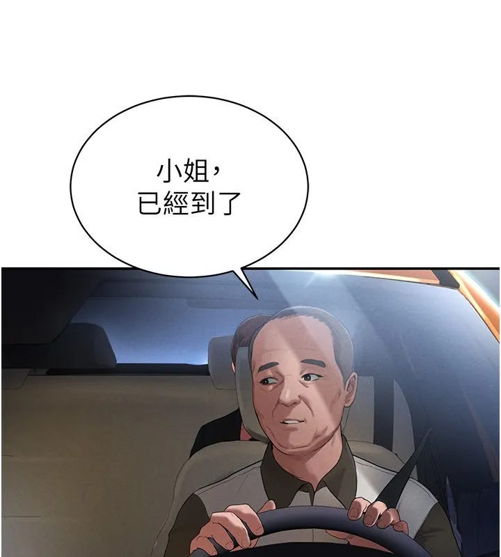 私密视角 第2话-跨越家人的界限