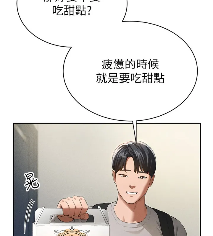 私密视角 第2话-跨越家人的界限