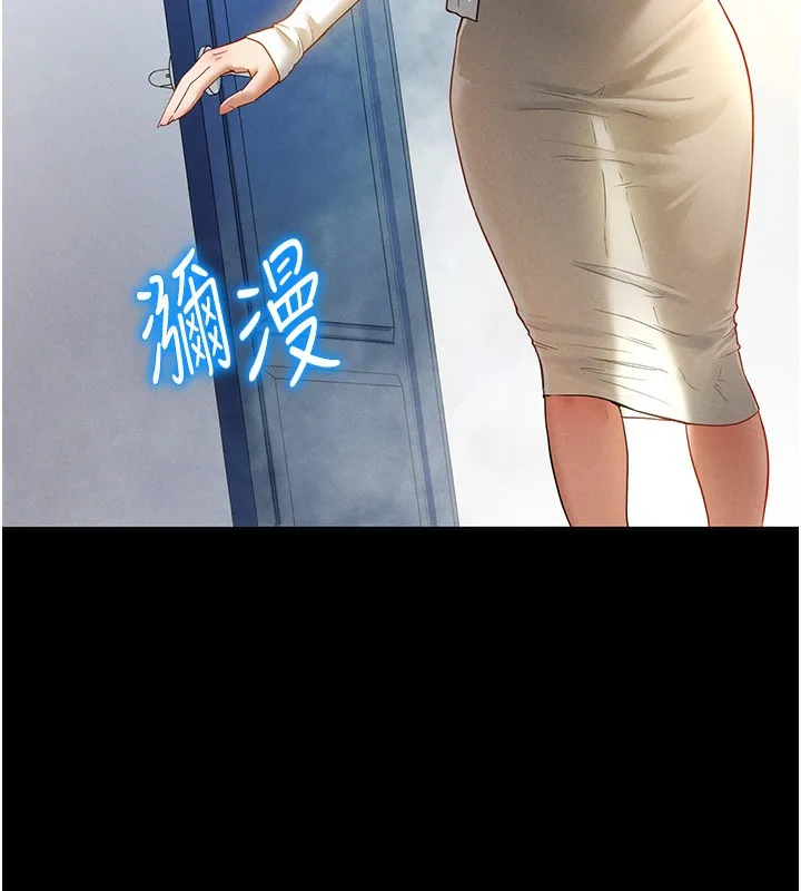私密视角 第3话-为了性爱的饥渴
