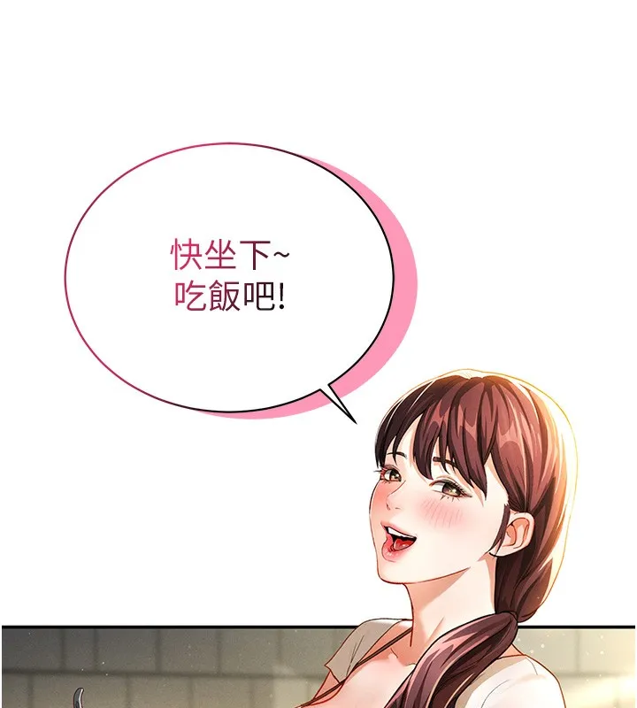 私密视角 第1话-看见丑陋的欲望