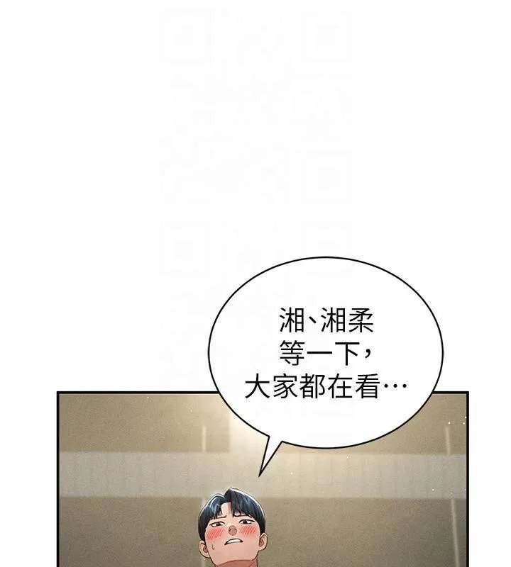 私密视角 第13话色色的乳牛