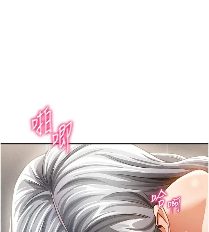 私密视角 第38话-你想要不过瘾