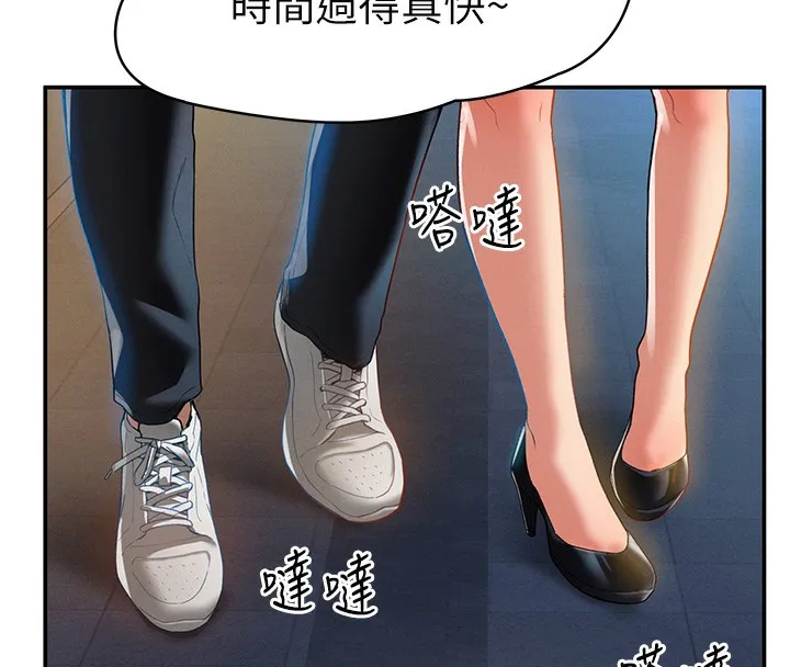 私密视角 第1话-看见丑陋的欲望