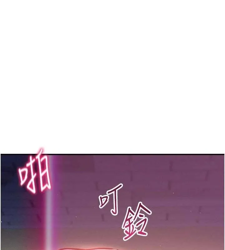 私密视角 第24话-老公…你有这么大