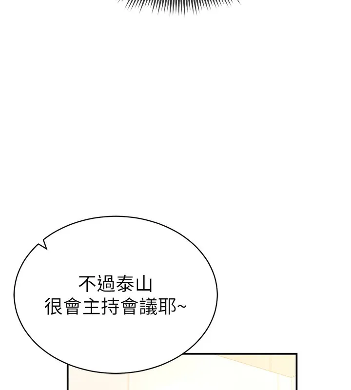 私密视角 第2话-跨越家人的界限
