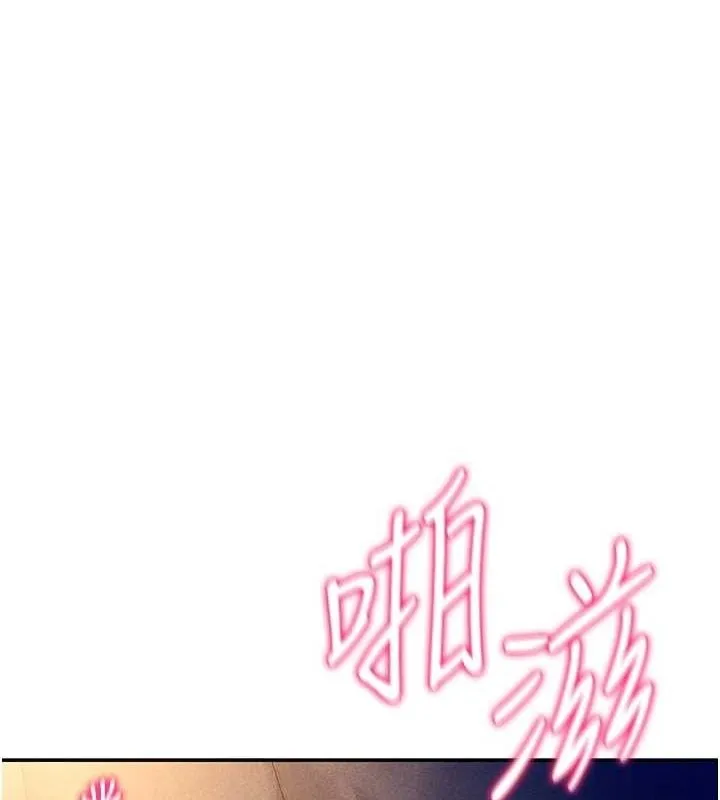 私密视角 第26话-爆肉便器教授