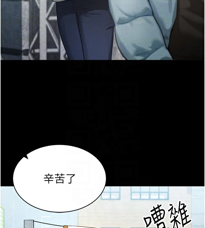 私密视角 第3话-为了性爱的饥渴