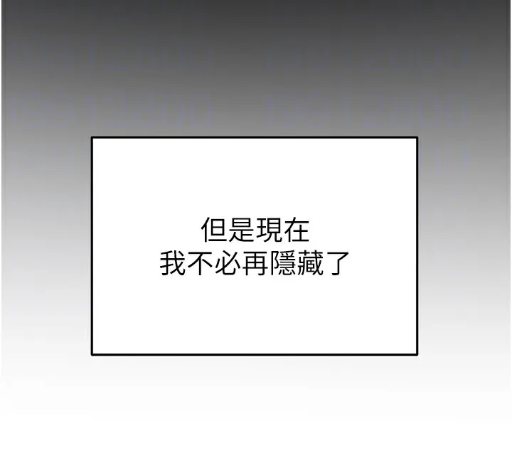 私密视角 第4话-我想和泰山做爱