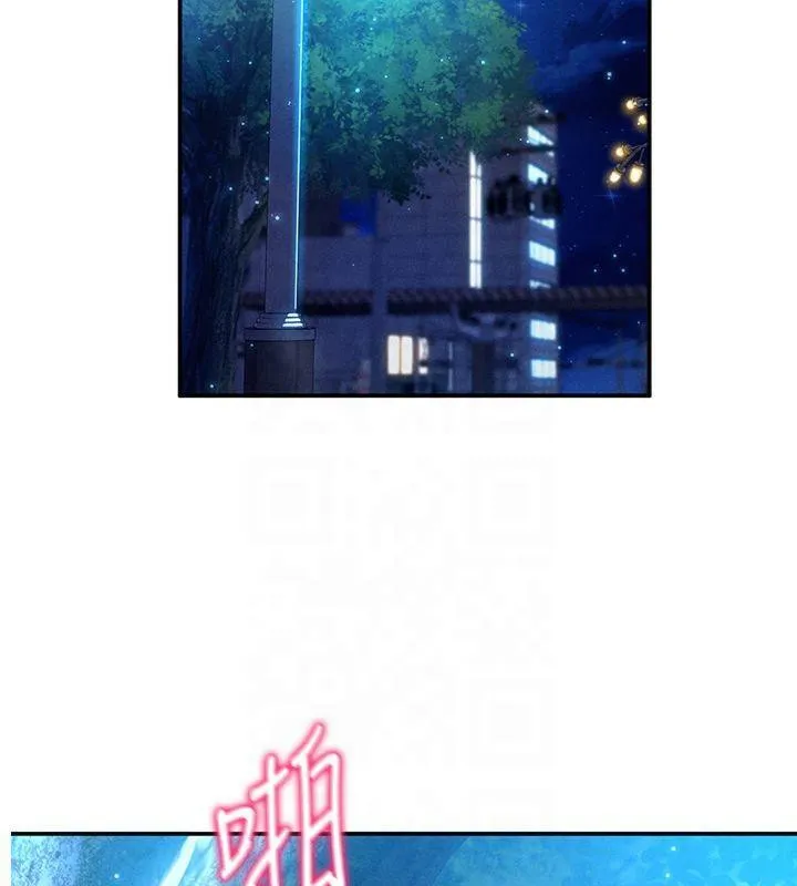 私密视角 第11话-爱欲聚合的夜晚