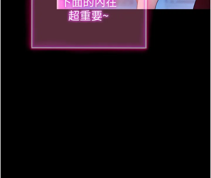 私密视角 第1话-看见丑陋的欲望