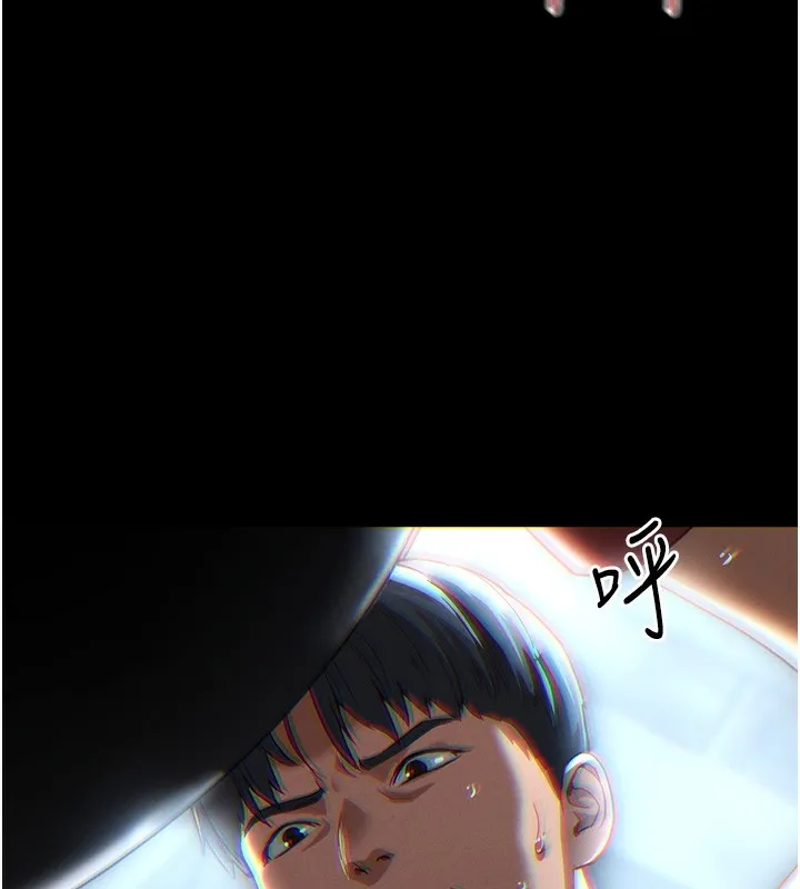 私密视角 第1话-看见丑陋的欲望