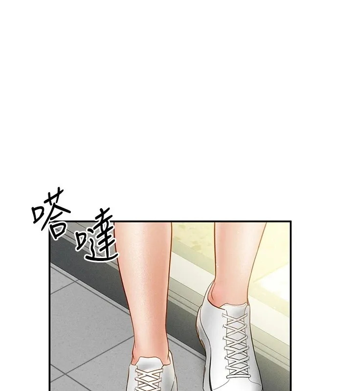 私密视角 第12话-泰山，我帮你弄干净…