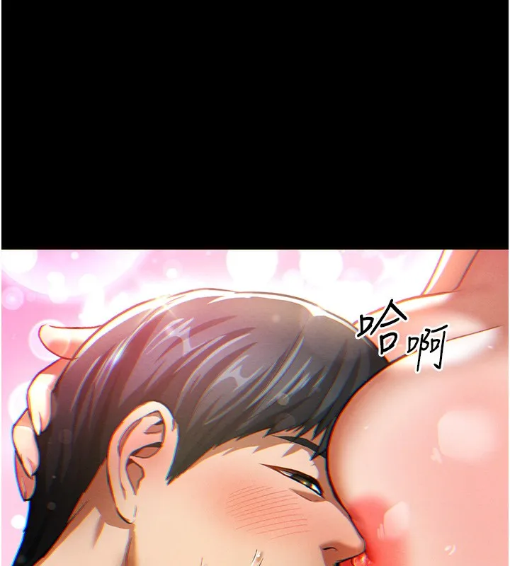 私密视角 第3话-为了性爱的饥渴