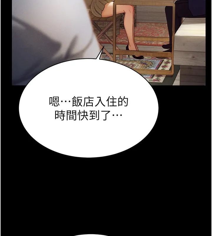 私密视角 第1话-看见丑陋的欲望