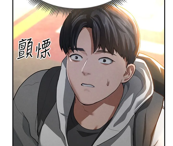 私密视角 第1话-看见丑陋的欲望