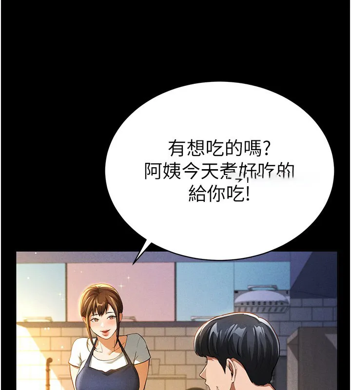 私密视角 第3话-为了性爱的饥渴