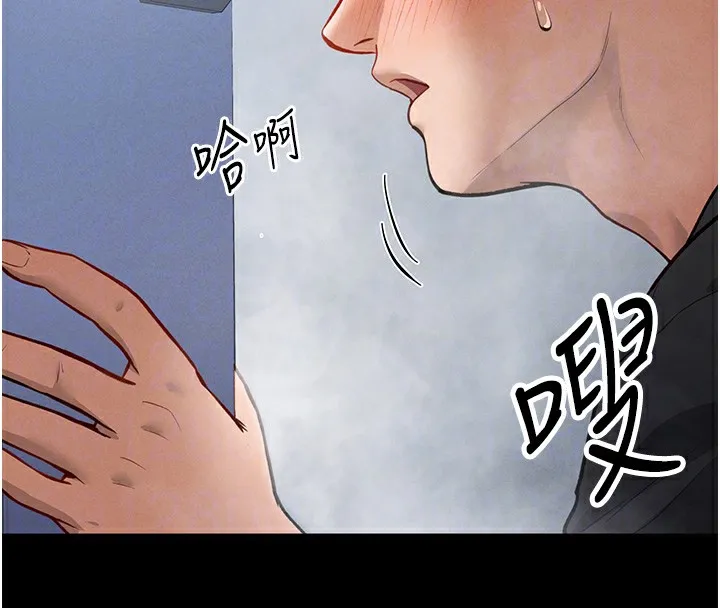 私密视角 第3话-为了性爱的饥渴