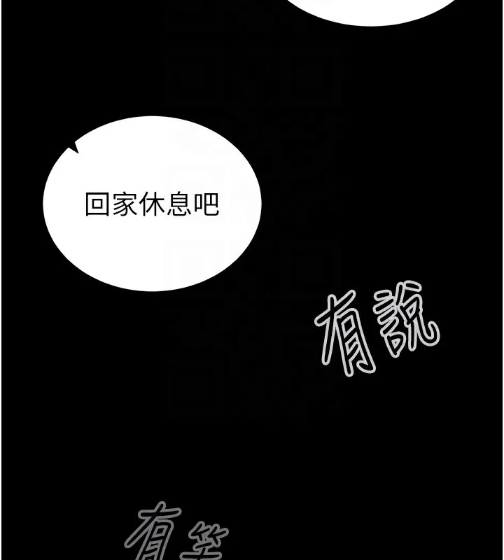 私密视角 第3话-为了性爱的饥渴