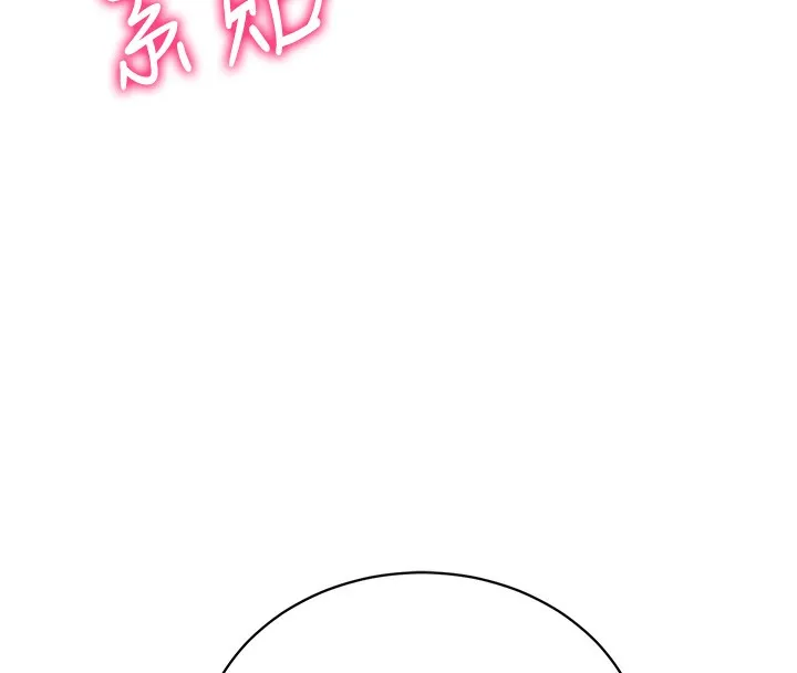 私密视角 第1话-看见丑陋的欲望