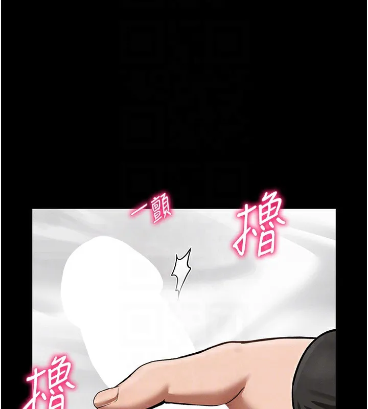 私密视角 第3话-为了性爱的饥渴