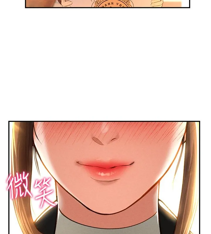 私密视角 第2话-跨越家人的界限