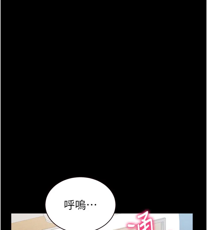 私密视角 第3话-为了性爱的饥渴