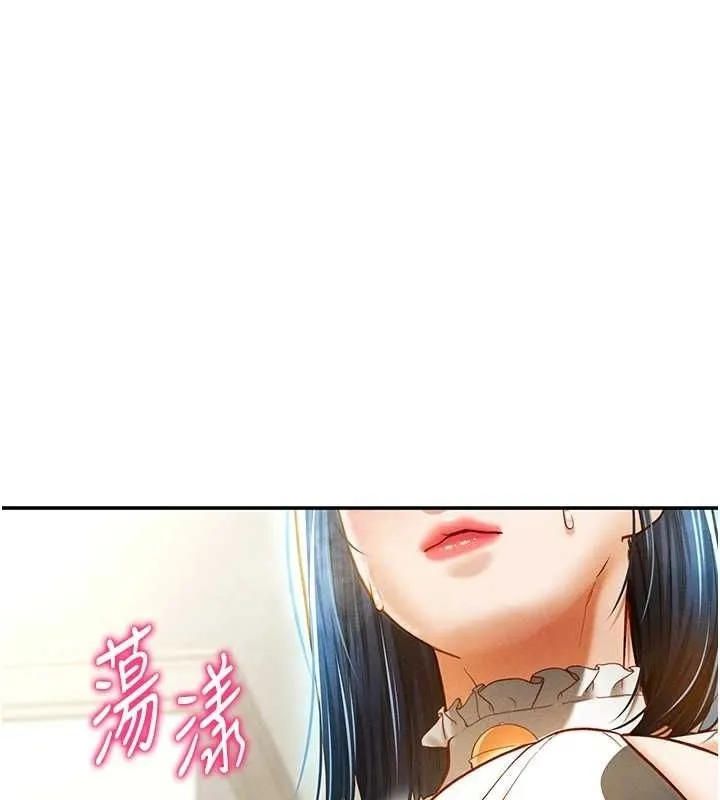 私密视角 第14话-主人♥请支配我吧