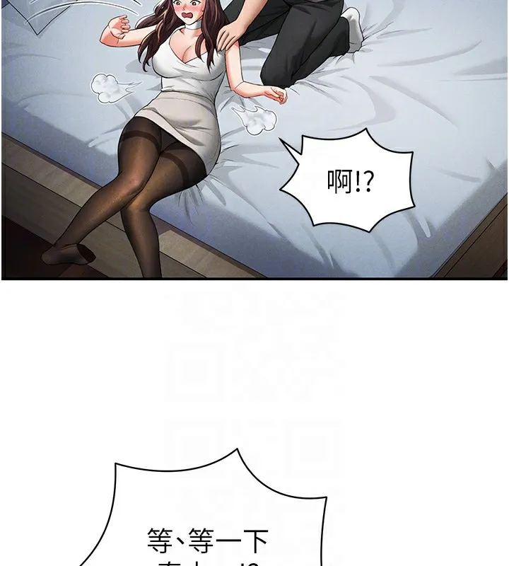 私密视角 第4话-我想和泰山做爱
