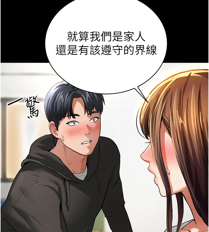 私密视角 第3话-为了性爱的饥渴