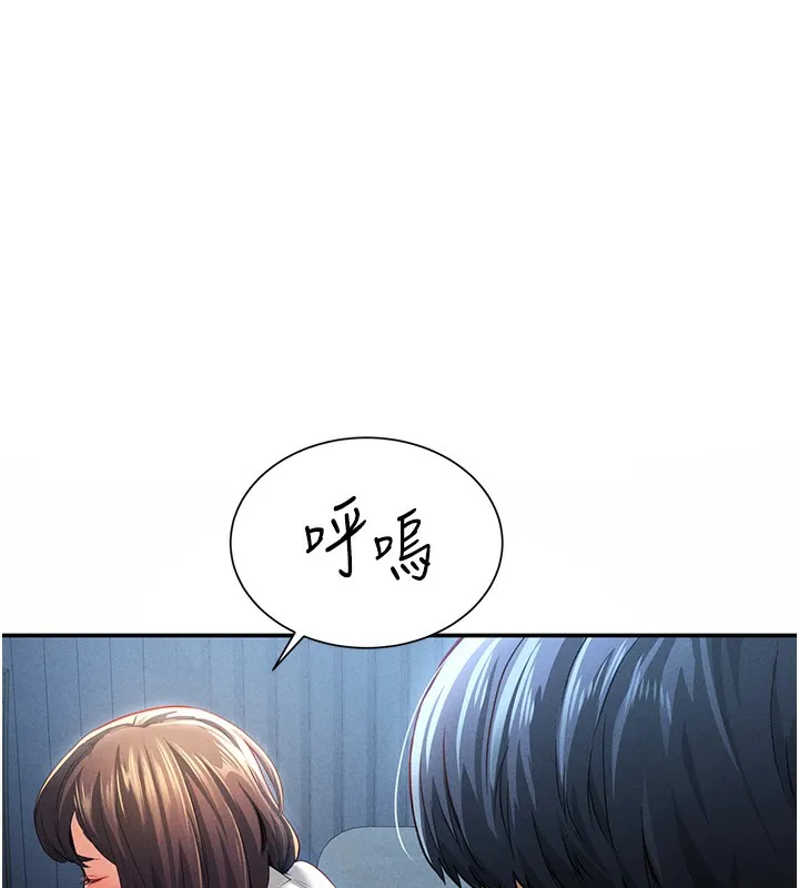 私密视角 第4话-我想和泰山做爱