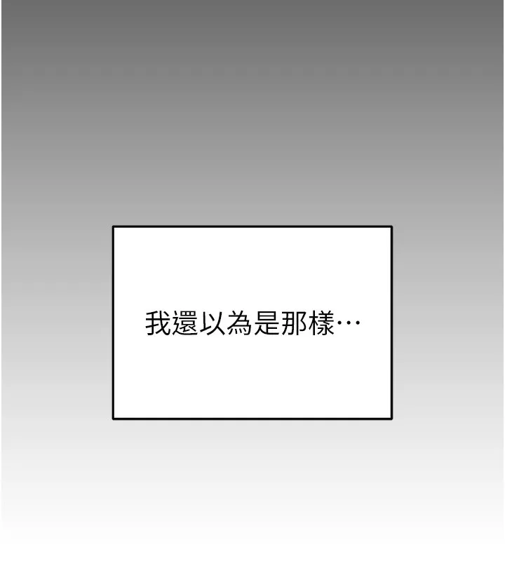 私密视角 第3话-为了性爱的饥渴