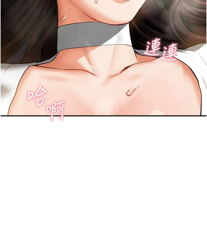私密视角 第4话-我想和泰山做爱