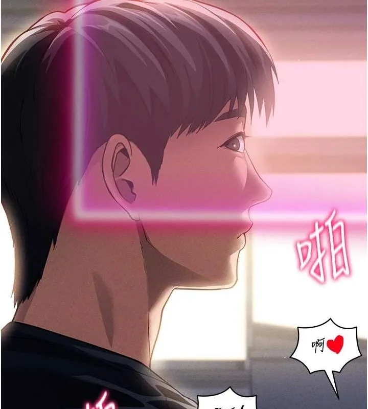 私密视角 第24话-老公…你有这么大