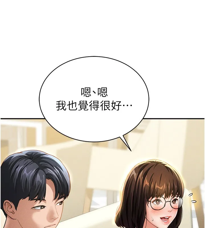 私密视角 第2话-跨越家人的界限