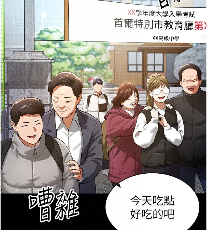 私密视角 第3话-为了性爱的饥渴