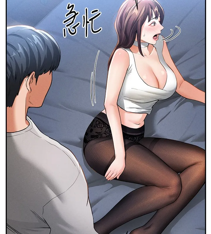 私密视角 第4话-我想和泰山做爱