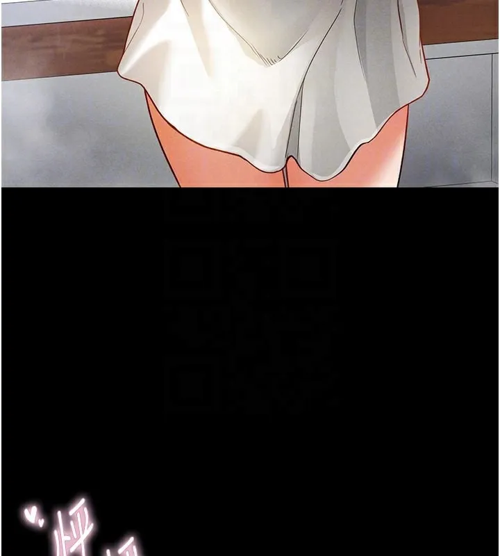 私密视角 第4话-我想和泰山做爱