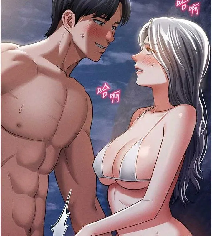 私密视角 第40话-被另一边男人内射