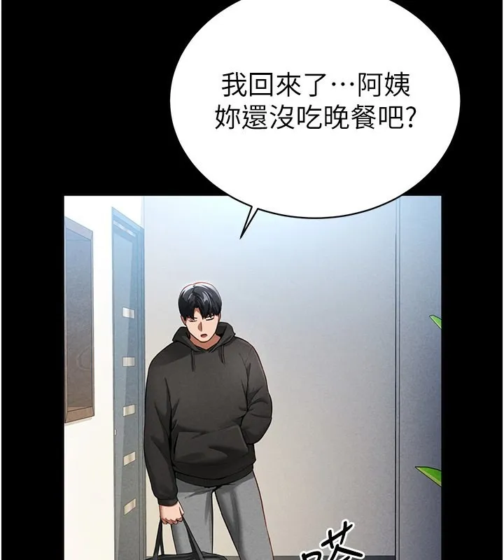 私密视角 第3话-为了性爱的饥渴
