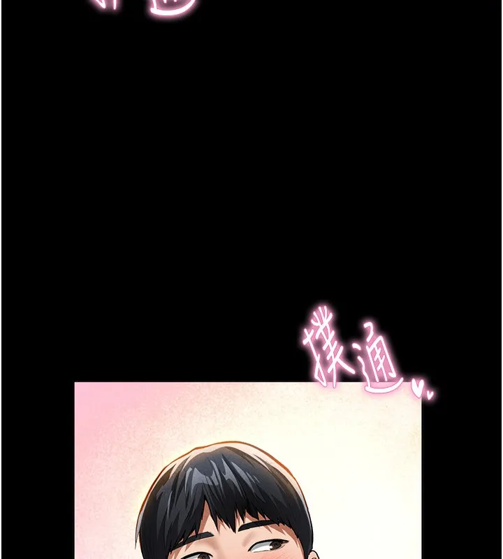 私密视角 第3话-为了性爱的饥渴