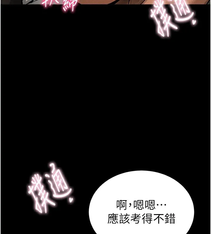 私密视角 第3话-为了性爱的饥渴