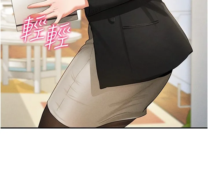 私密视角 第2话-跨越家人的界限