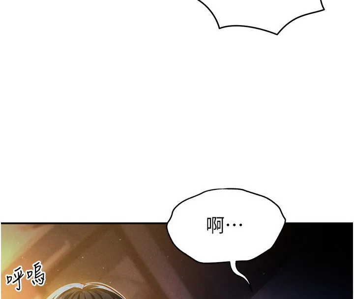 私密视角 第1话-看见丑陋的欲望