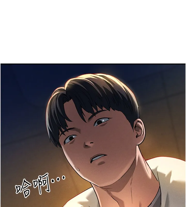 私密视角 第1话-看见丑陋的欲望